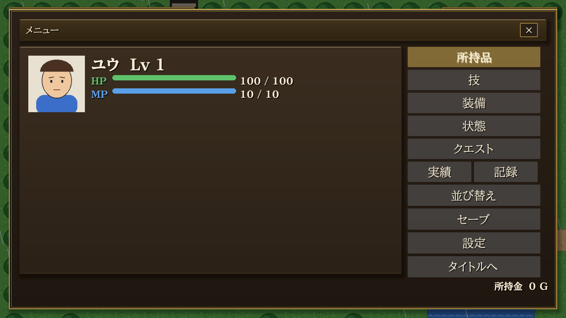 Built-in menu, save / load and settings screens