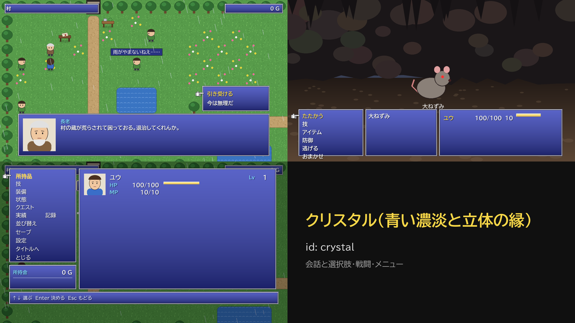 crystal