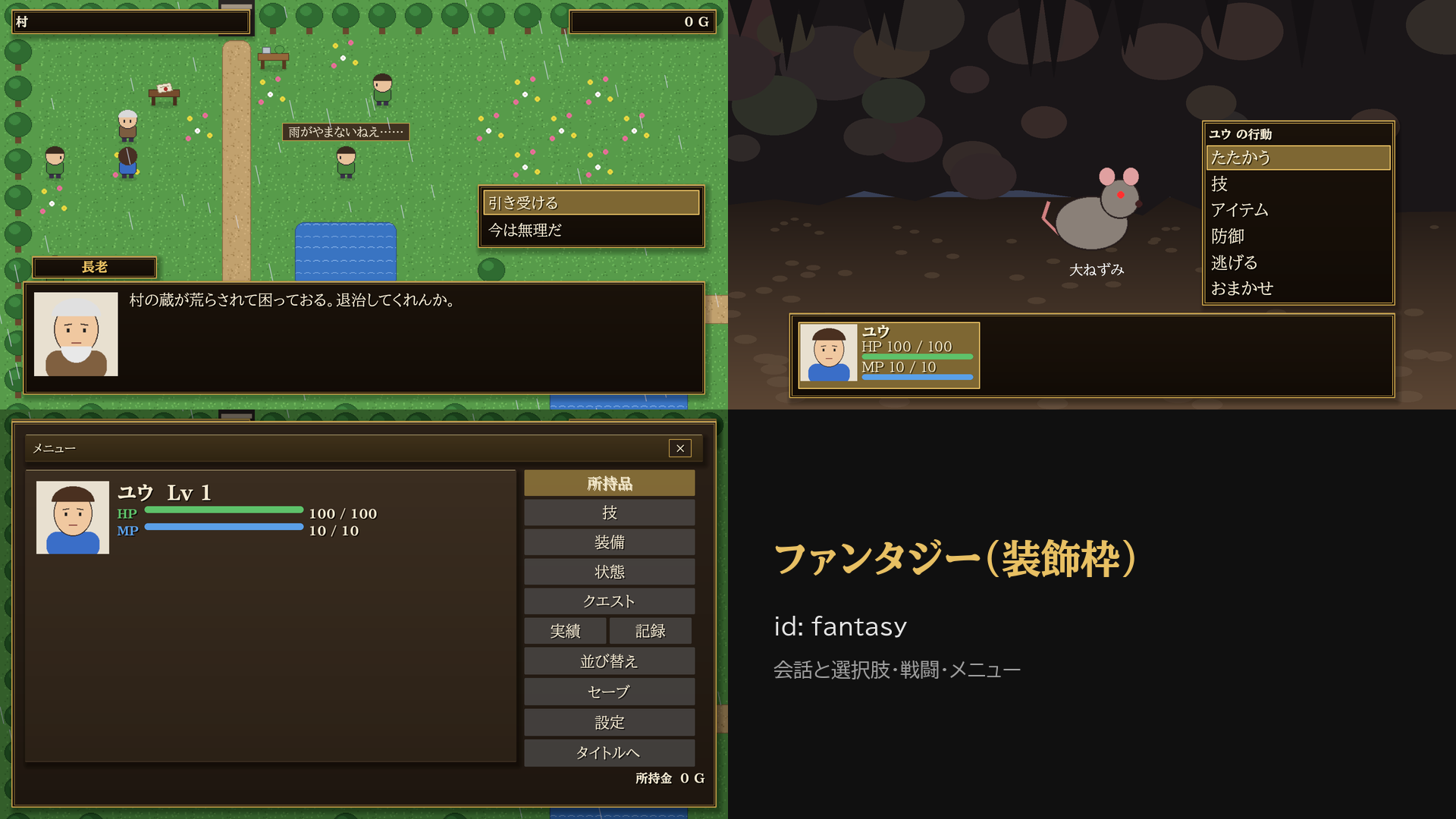 fantasy